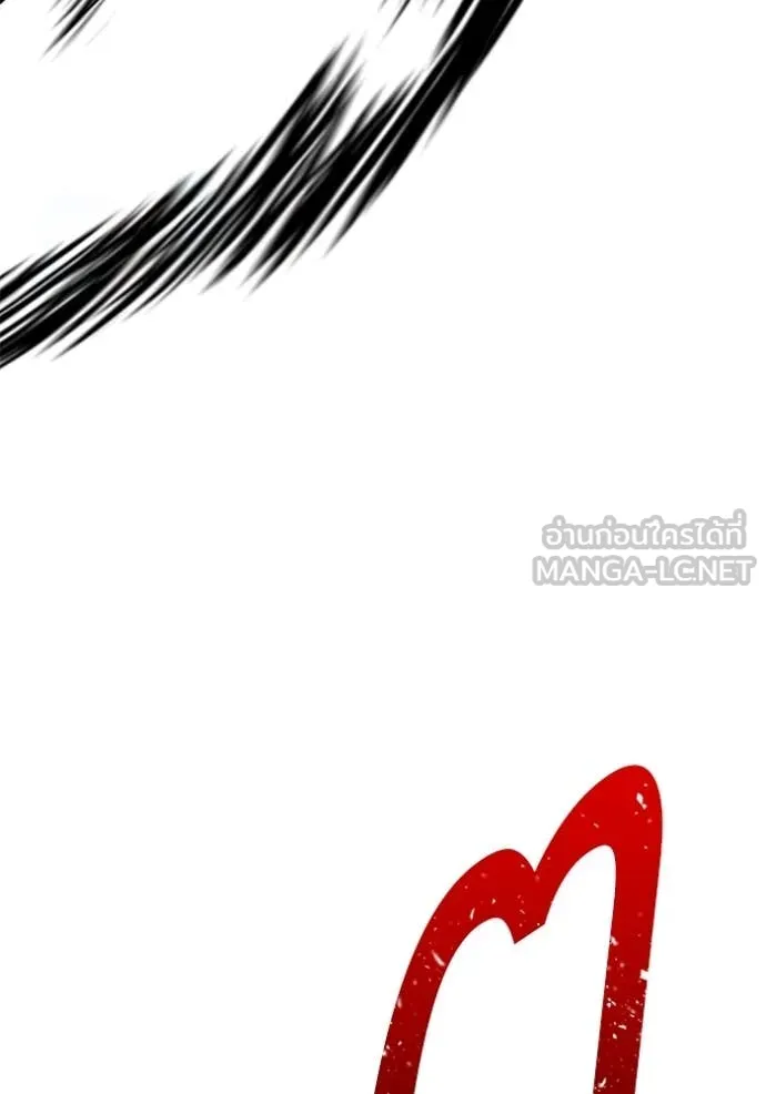 +99 Wooden Stick +99 ท่อนไม้พร้อมบวก ตอนที่ 170 page 138