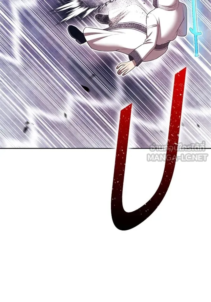 +99 Wooden Stick +99 ท่อนไม้พร้อมบวก ตอนที่ 170 page 140