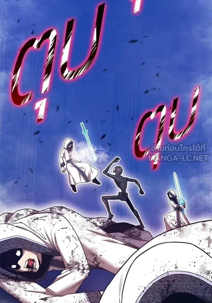 +99 Wooden Stick +99 ท่อนไม้พร้อมบวก ตอนที่ 170 page 142