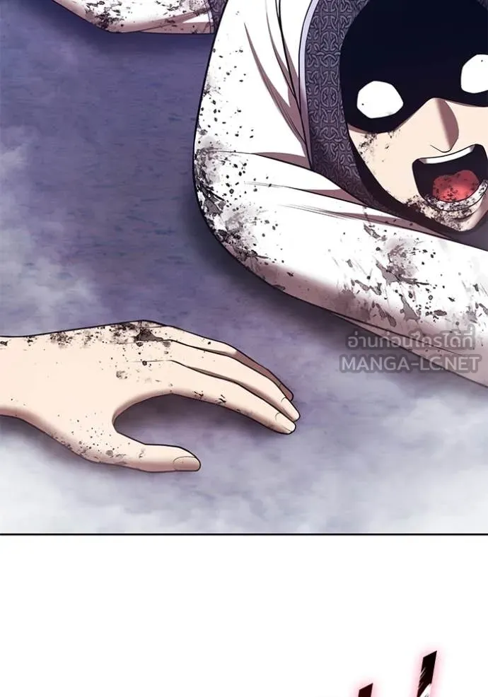 +99 Wooden Stick +99 ท่อนไม้พร้อมบวก ตอนที่ 170 page 143