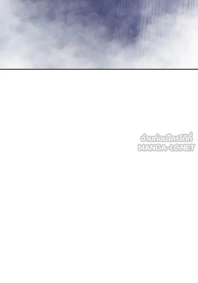 +99 Wooden Stick +99 ท่อนไม้พร้อมบวก ตอนที่ 170 page 146