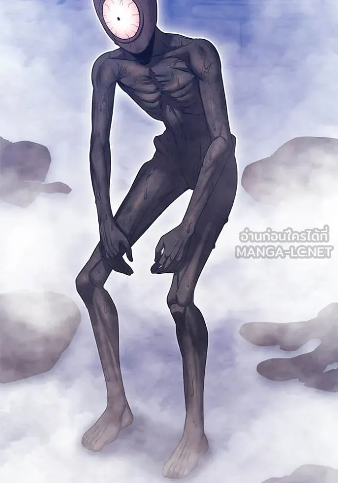 +99 Wooden Stick +99 ท่อนไม้พร้อมบวก ตอนที่ 170 page 152