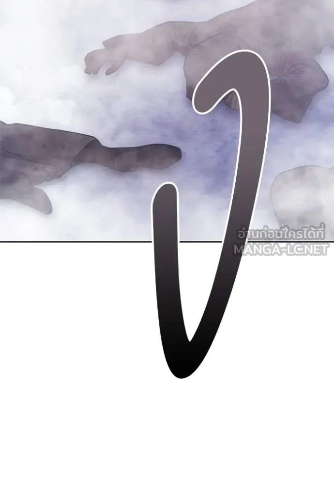 +99 Wooden Stick +99 ท่อนไม้พร้อมบวก ตอนที่ 170 page 153