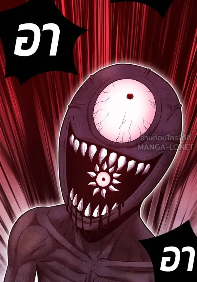 +99 Wooden Stick +99 ท่อนไม้พร้อมบวก ตอนที่ 170 page 158