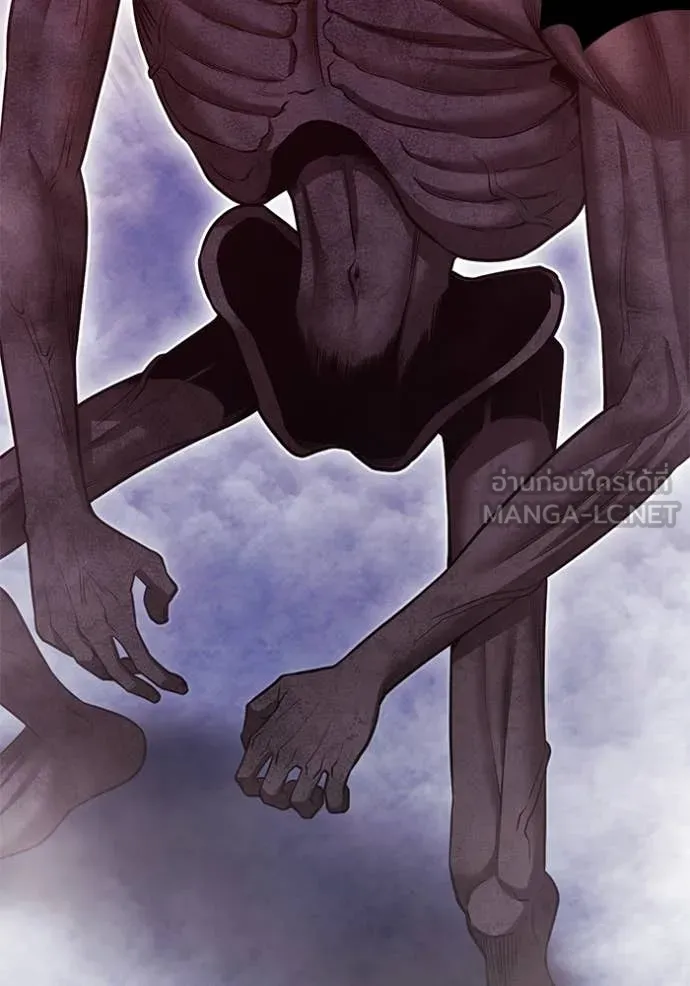 +99 Wooden Stick +99 ท่อนไม้พร้อมบวก ตอนที่ 170 page 159