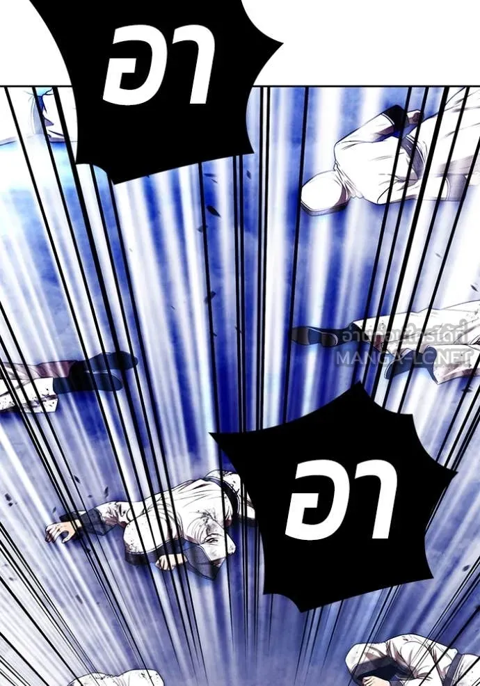 +99 Wooden Stick +99 ท่อนไม้พร้อมบวก ตอนที่ 170 page 161