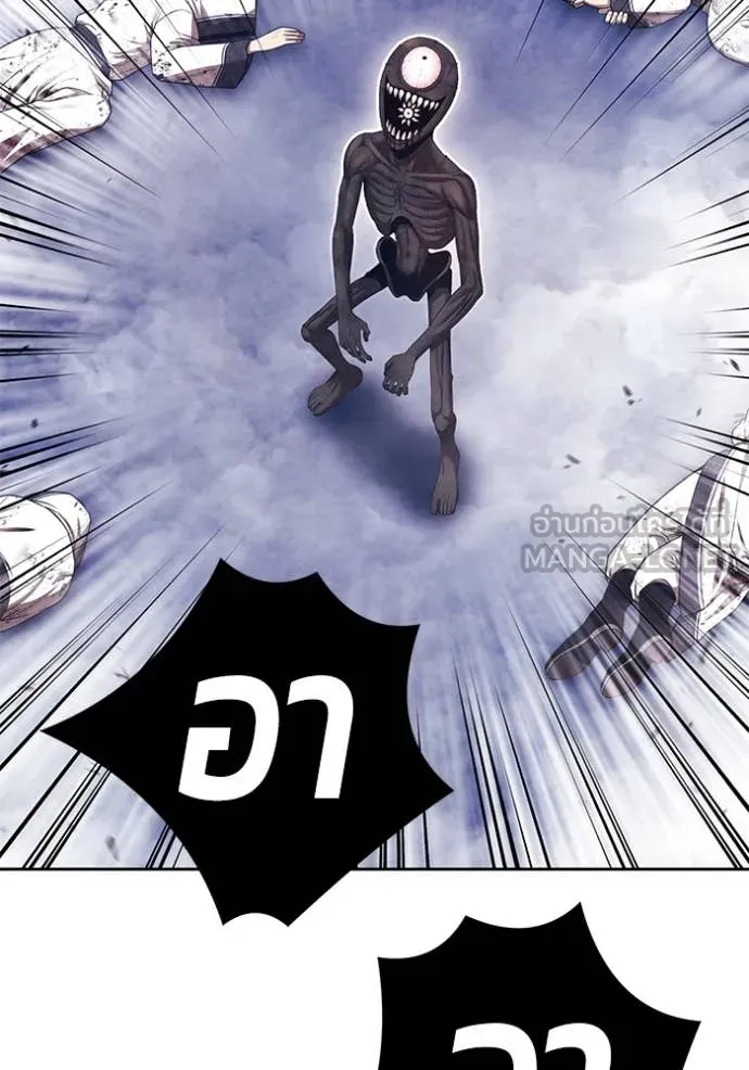 +99 Wooden Stick +99 ท่อนไม้พร้อมบวก ตอนที่ 170 page 162