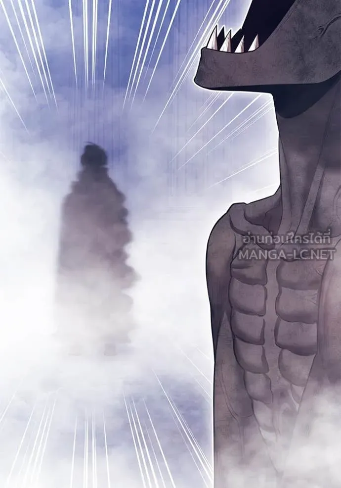 +99 Wooden Stick +99 ท่อนไม้พร้อมบวก ตอนที่ 170 page 165