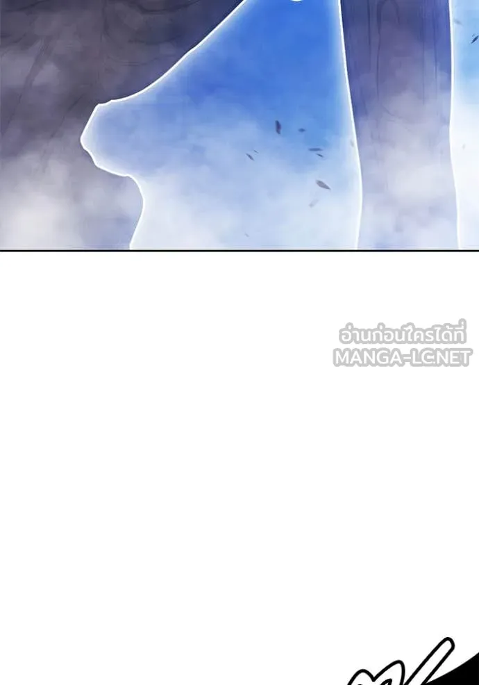 +99 Wooden Stick +99 ท่อนไม้พร้อมบวก ตอนที่ 170 page 168