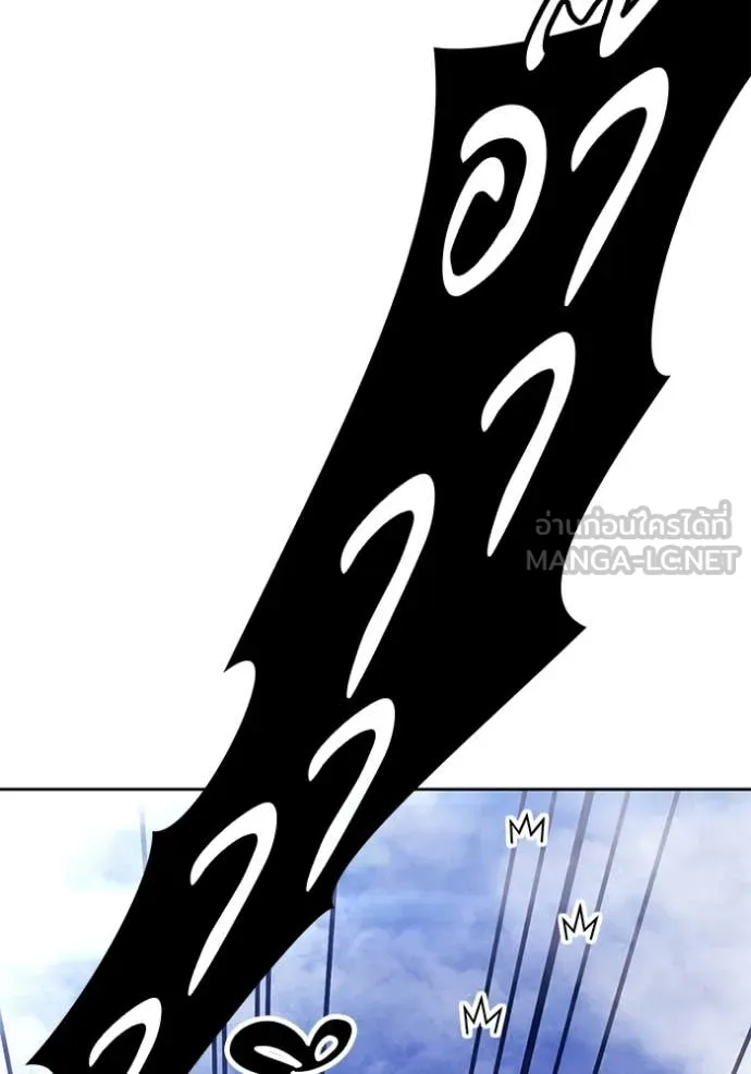 +99 Wooden Stick +99 ท่อนไม้พร้อมบวก ตอนที่ 170 page 169