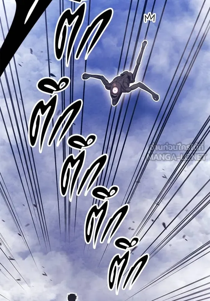 +99 Wooden Stick +99 ท่อนไม้พร้อมบวก ตอนที่ 170 page 170