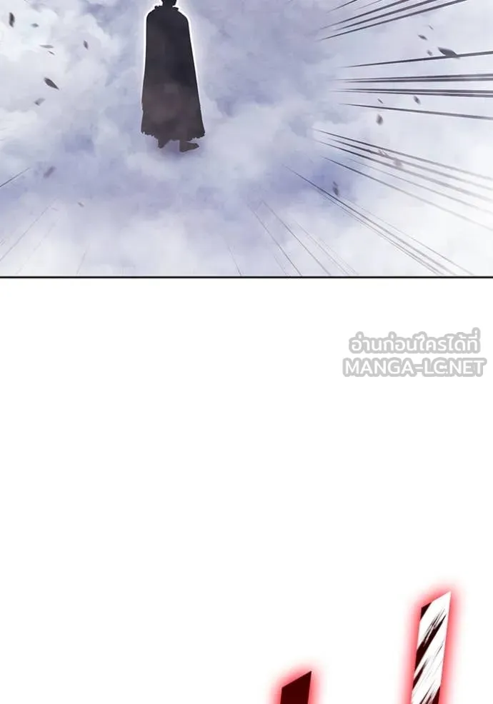 +99 Wooden Stick +99 ท่อนไม้พร้อมบวก ตอนที่ 170 page 171