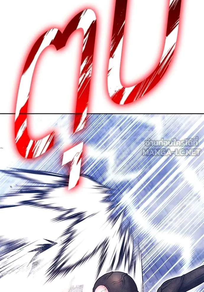 +99 Wooden Stick +99 ท่อนไม้พร้อมบวก ตอนที่ 170 page 172