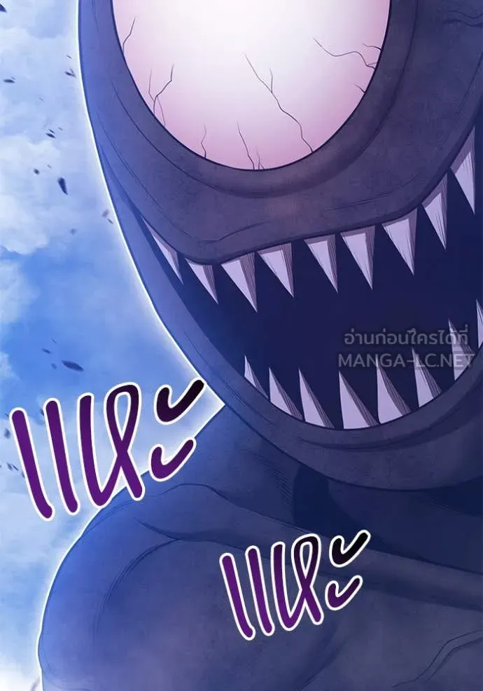 +99 Wooden Stick +99 ท่อนไม้พร้อมบวก ตอนที่ 170 page 175