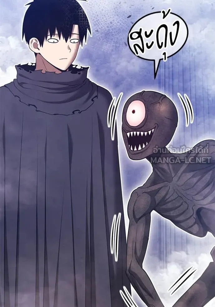 +99 Wooden Stick +99 ท่อนไม้พร้อมบวก ตอนที่ 170 page 177