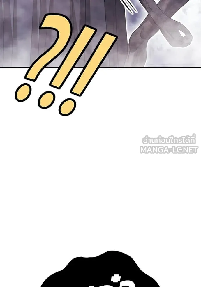 +99 Wooden Stick +99 ท่อนไม้พร้อมบวก ตอนที่ 170 page 178