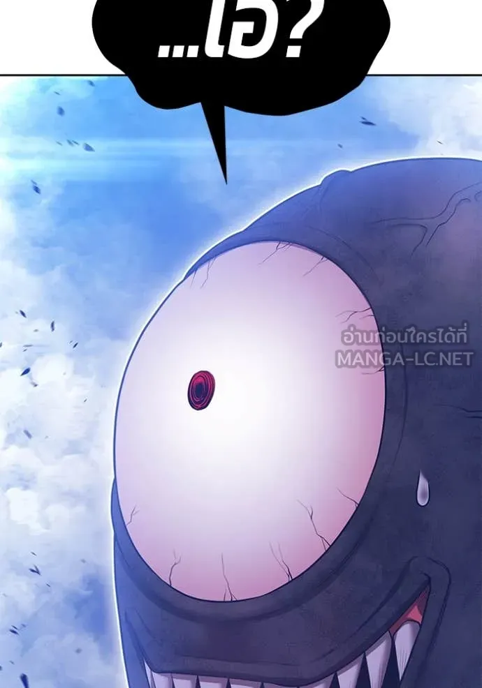 +99 Wooden Stick +99 ท่อนไม้พร้อมบวก ตอนที่ 170 page 179