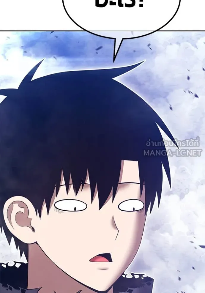 +99 Wooden Stick +99 ท่อนไม้พร้อมบวก ตอนที่ 170 page 181