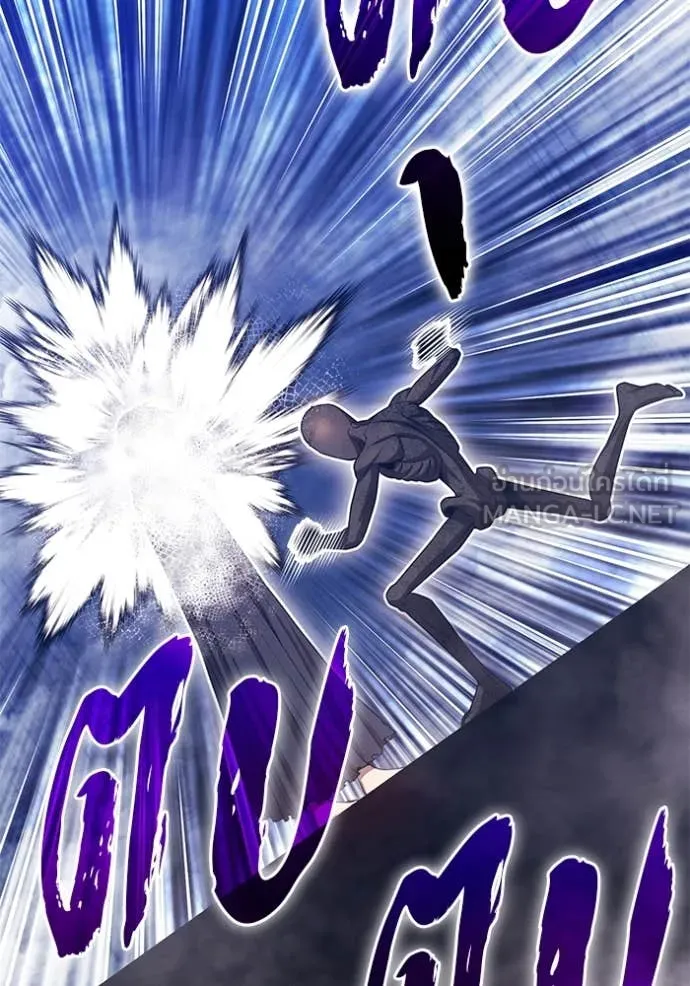 +99 Wooden Stick +99 ท่อนไม้พร้อมบวก ตอนที่ 170 page 187