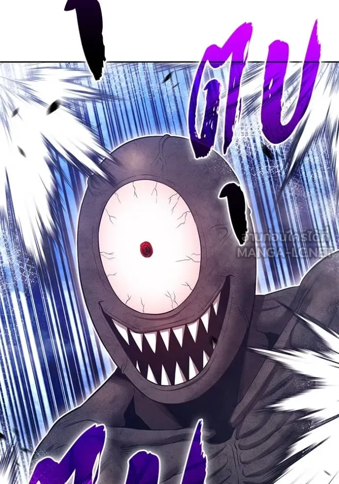 +99 Wooden Stick +99 ท่อนไม้พร้อมบวก ตอนที่ 170 page 189