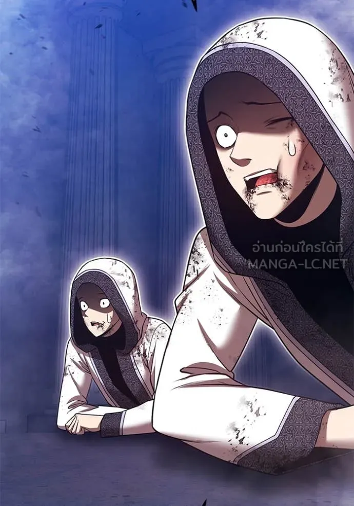 +99 Wooden Stick +99 ท่อนไม้พร้อมบวก ตอนที่ 170 page 197