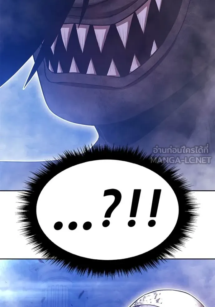 +99 Wooden Stick +99 ท่อนไม้พร้อมบวก ตอนที่ 170 page 202