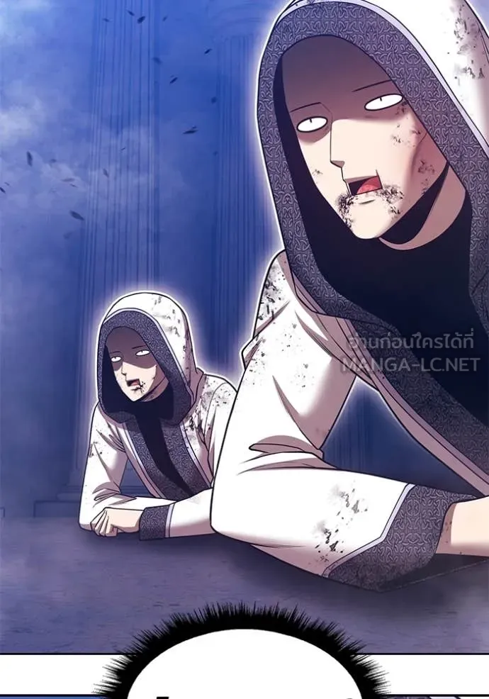 +99 Wooden Stick +99 ท่อนไม้พร้อมบวก ตอนที่ 170 page 203