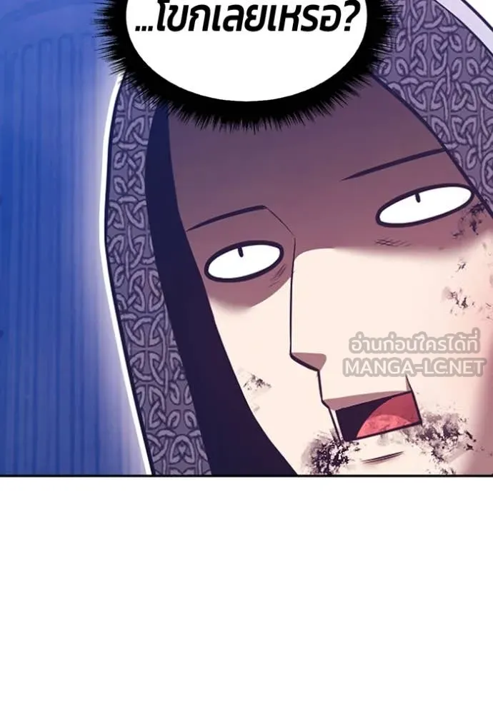 +99 Wooden Stick +99 ท่อนไม้พร้อมบวก ตอนที่ 170 page 204