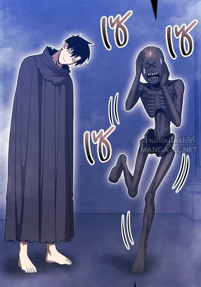 +99 Wooden Stick +99 ท่อนไม้พร้อมบวก ตอนที่ 170 page 206