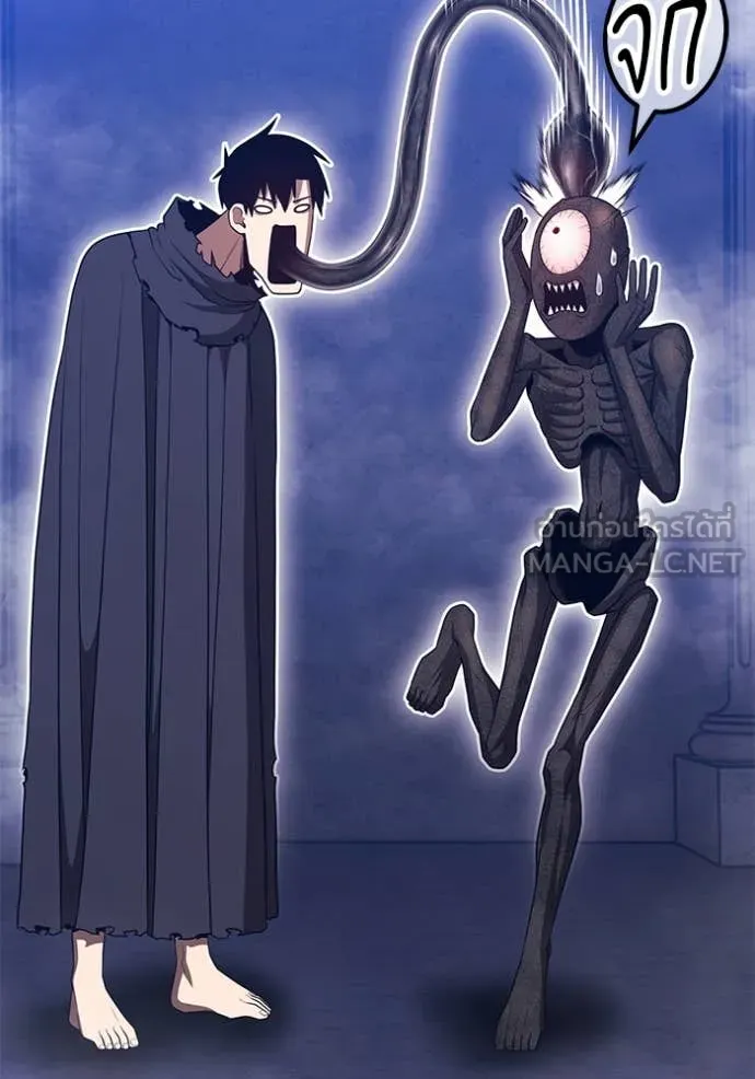 +99 Wooden Stick +99 ท่อนไม้พร้อมบวก ตอนที่ 170 page 209