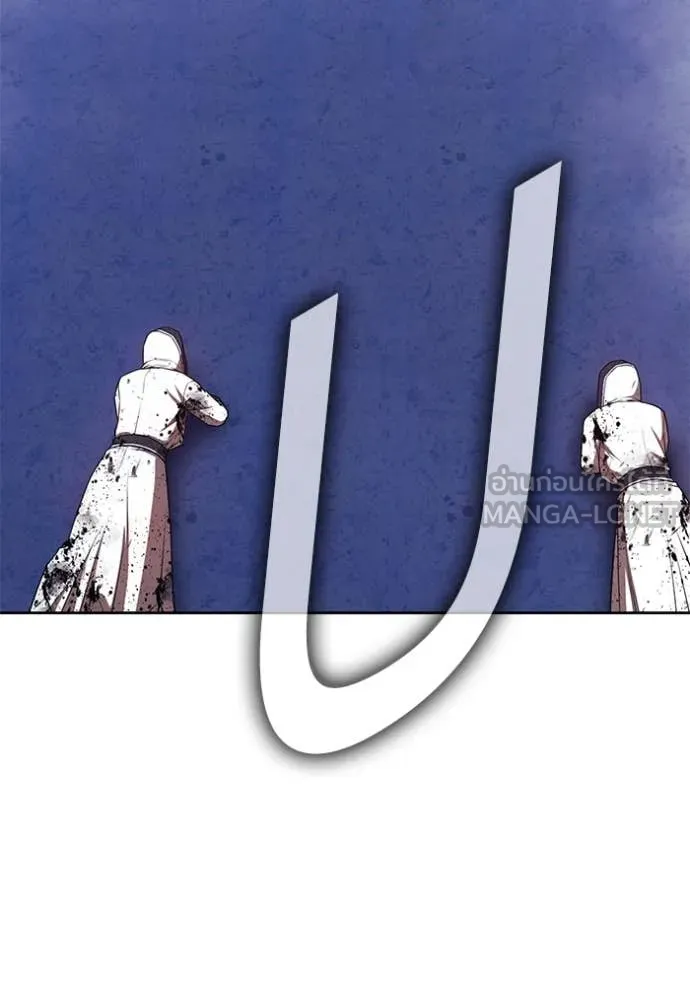 +99 Wooden Stick +99 ท่อนไม้พร้อมบวก ตอนที่ 170 page 212