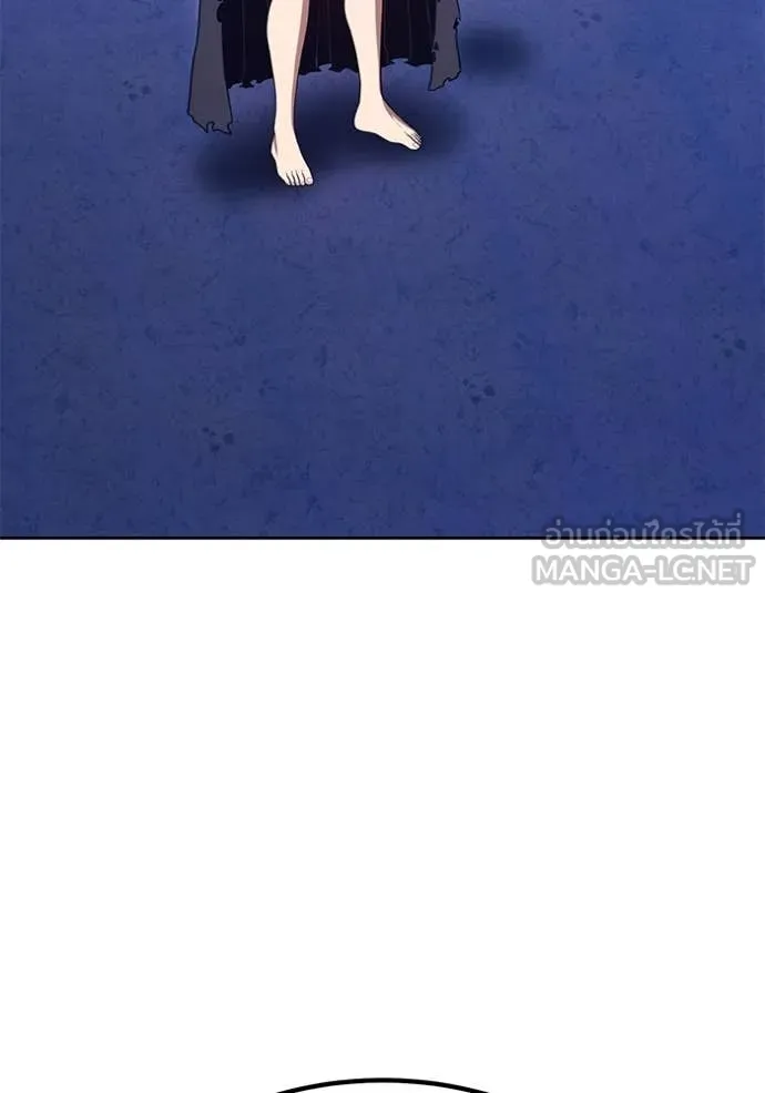 +99 Wooden Stick +99 ท่อนไม้พร้อมบวก ตอนที่ 170 page 223