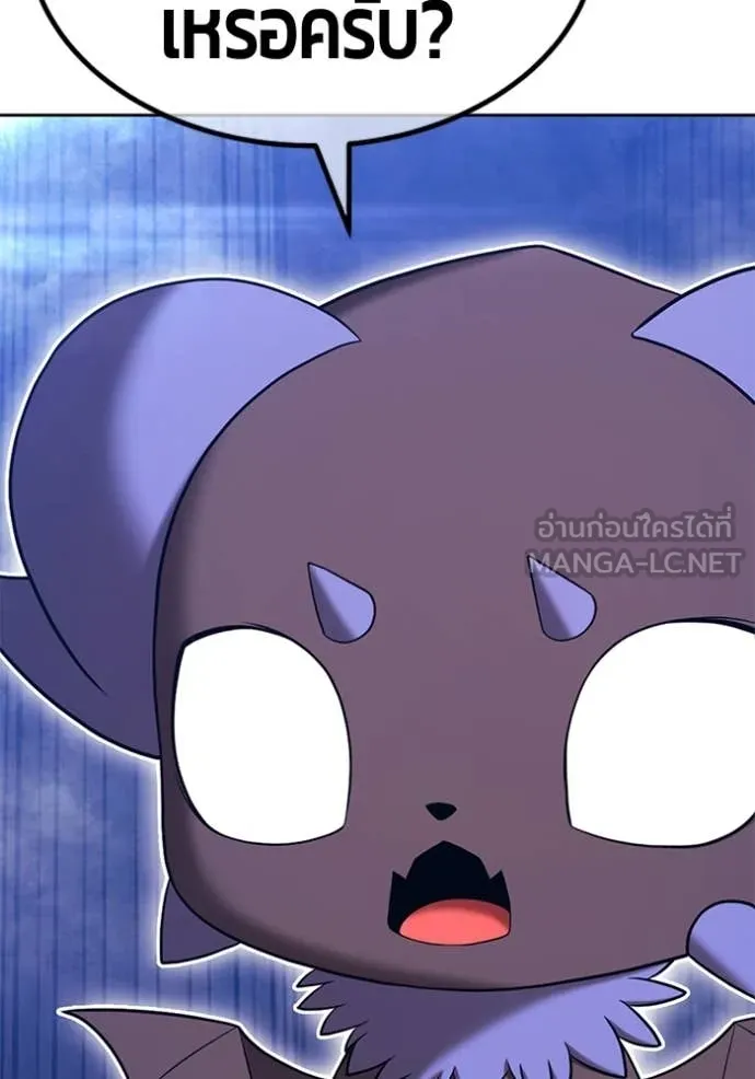 +99 Wooden Stick +99 ท่อนไม้พร้อมบวก ตอนที่ 170 page 227