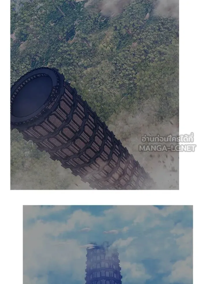 +99 Wooden Stick +99 ท่อนไม้พร้อมบวก ตอนที่ 170 page 229