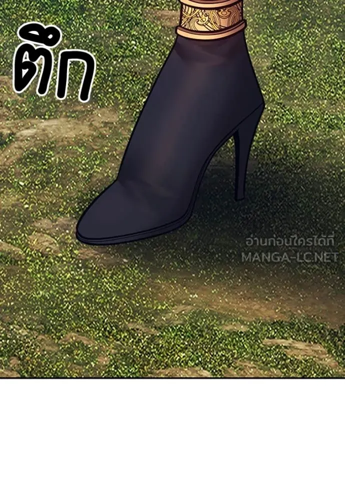 +99 Wooden Stick +99 ท่อนไม้พร้อมบวก ตอนที่ 170 page 238