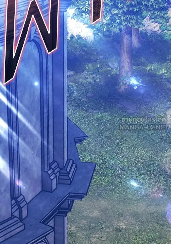 +99 Wooden Stick +99 ท่อนไม้พร้อมบวก ตอนที่ 170 page 243