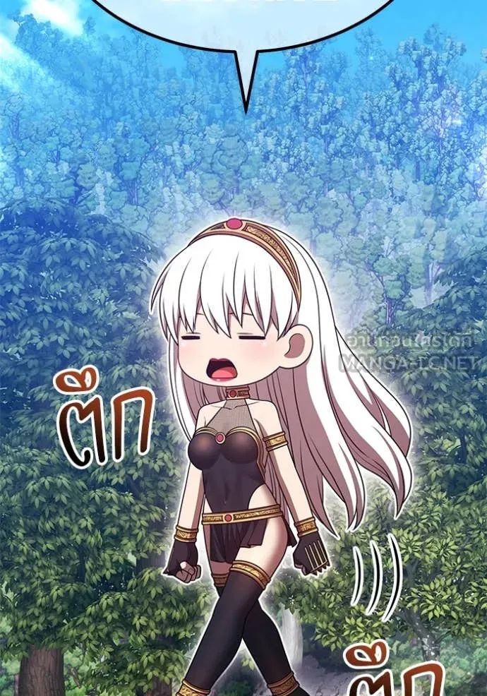 +99 Wooden Stick +99 ท่อนไม้พร้อมบวก ตอนที่ 170 page 253