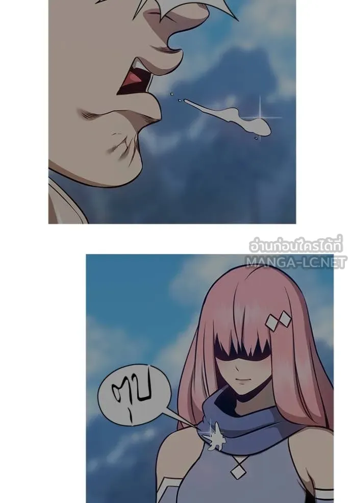 +99 Wooden Stick +99 ท่อนไม้พร้อมบวก ตอนที่ 170 page 258