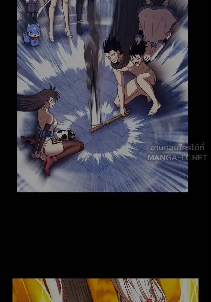 +99 Wooden Stick +99 ท่อนไม้พร้อมบวก ตอนที่ 170 page 266