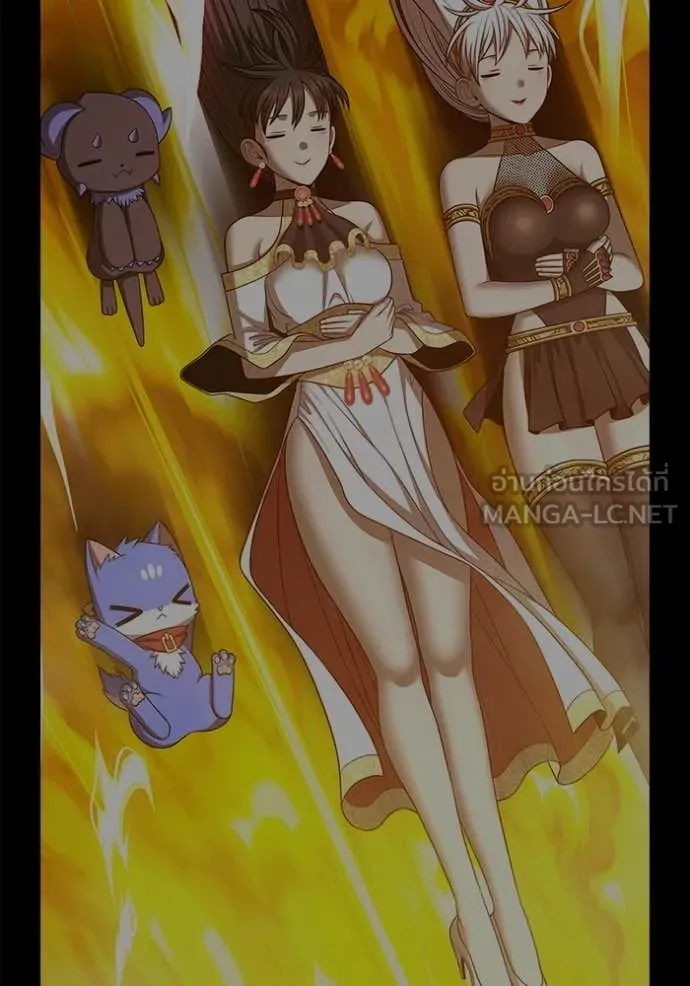 +99 Wooden Stick +99 ท่อนไม้พร้อมบวก ตอนที่ 170 page 267