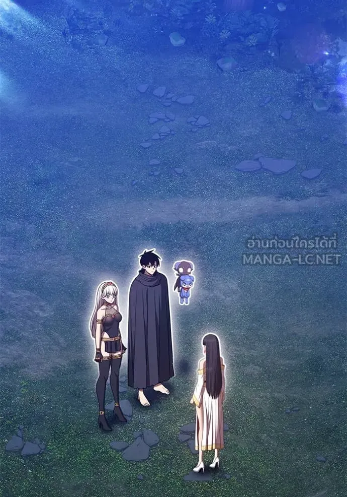 +99 Wooden Stick +99 ท่อนไม้พร้อมบวก ตอนที่ 170 page 269