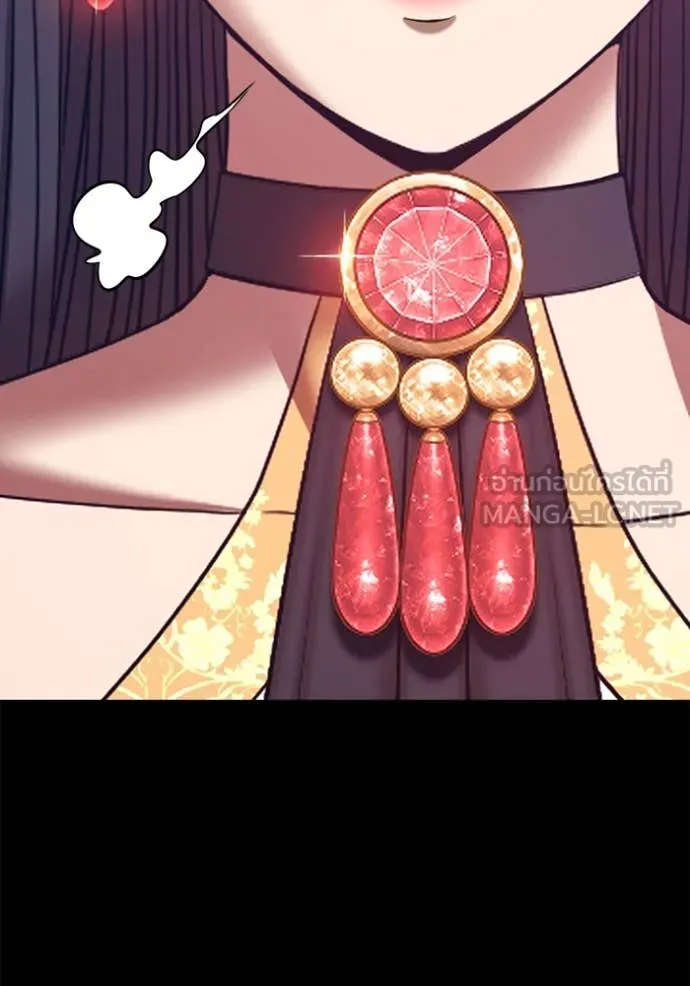 +99 Wooden Stick +99 ท่อนไม้พร้อมบวก ตอนที่ 170 page 280