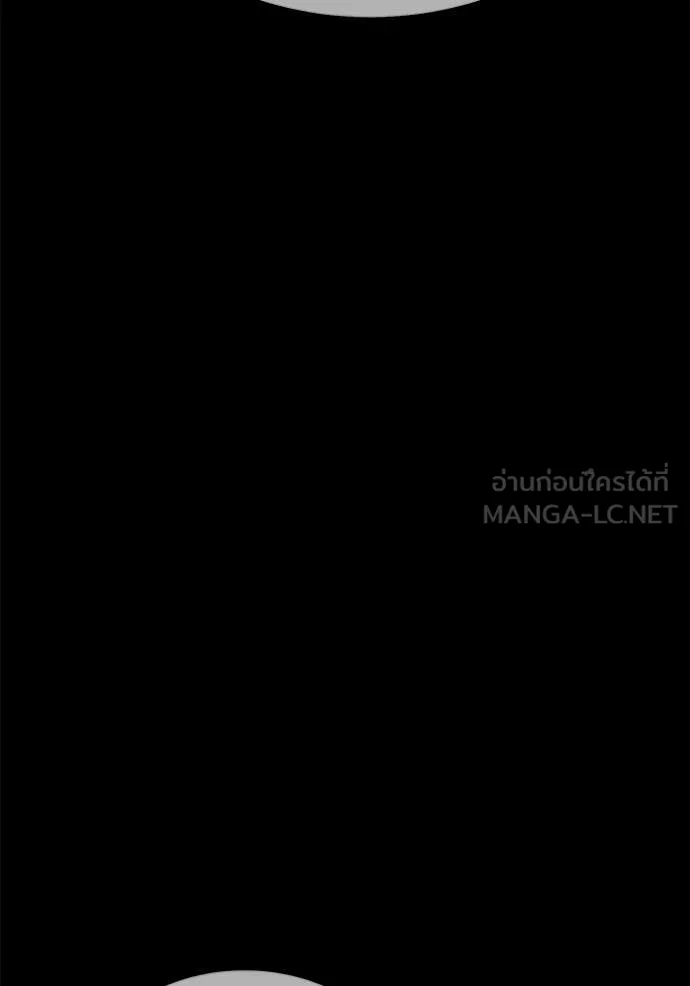 +99 Wooden Stick +99 ท่อนไม้พร้อมบวก ตอนที่ 170 page 284