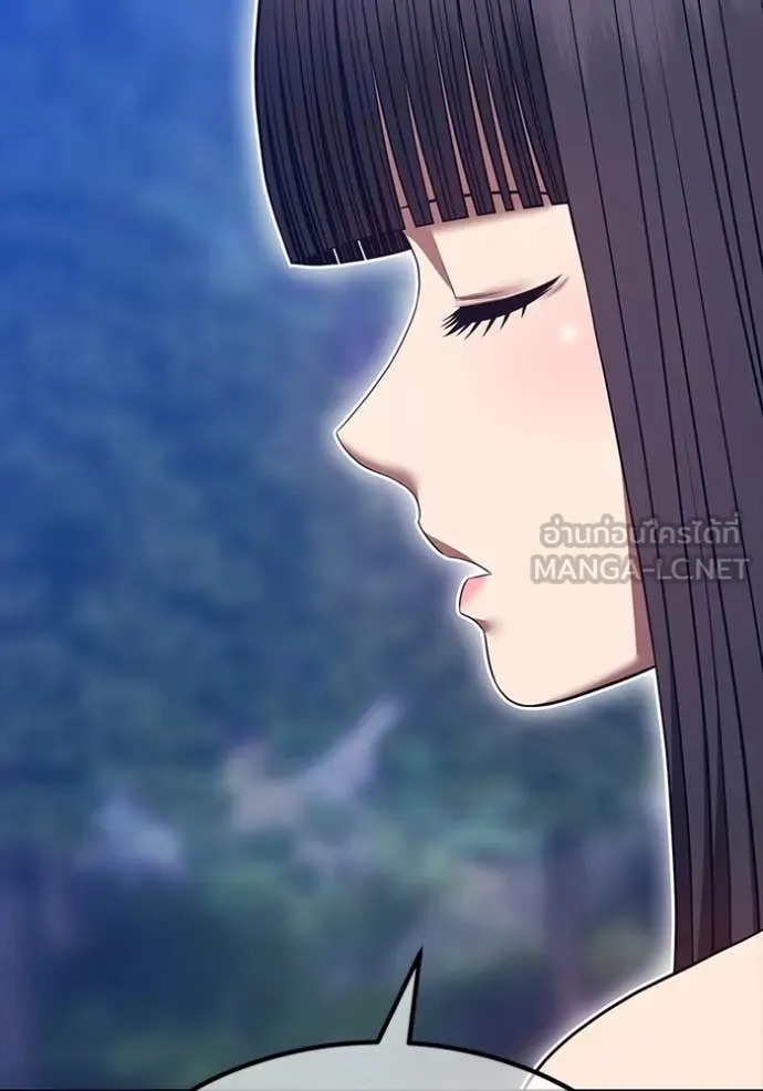 +99 Wooden Stick +99 ท่อนไม้พร้อมบวก ตอนที่ 170 page 308