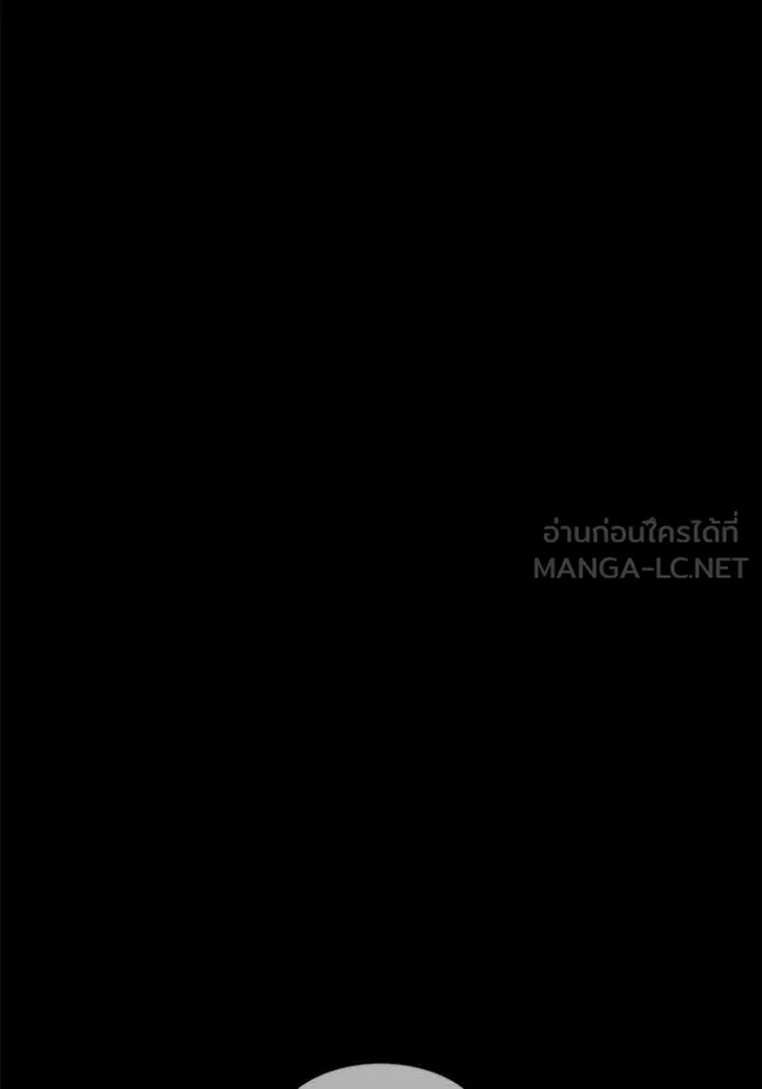 +99 Wooden Stick +99 ท่อนไม้พร้อมบวก ตอนที่ 170 page 312