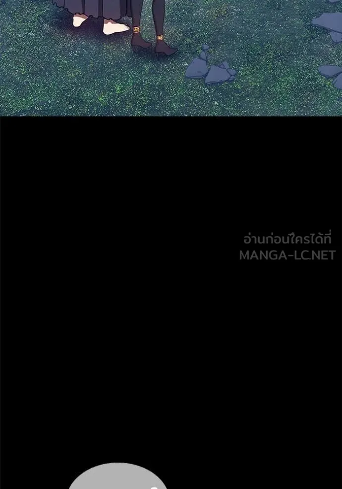 +99 Wooden Stick +99 ท่อนไม้พร้อมบวก ตอนที่ 170 page 314