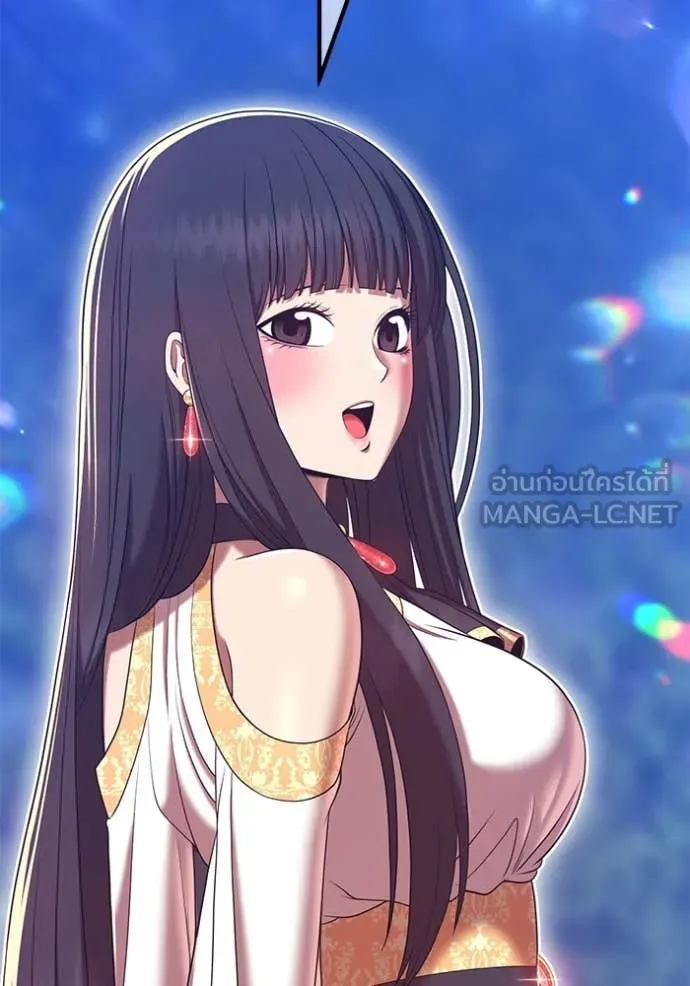 +99 Wooden Stick +99 ท่อนไม้พร้อมบวก ตอนที่ 170 page 326