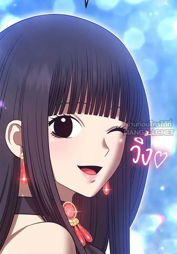 +99 Wooden Stick +99 ท่อนไม้พร้อมบวก ตอนที่ 170 page 330