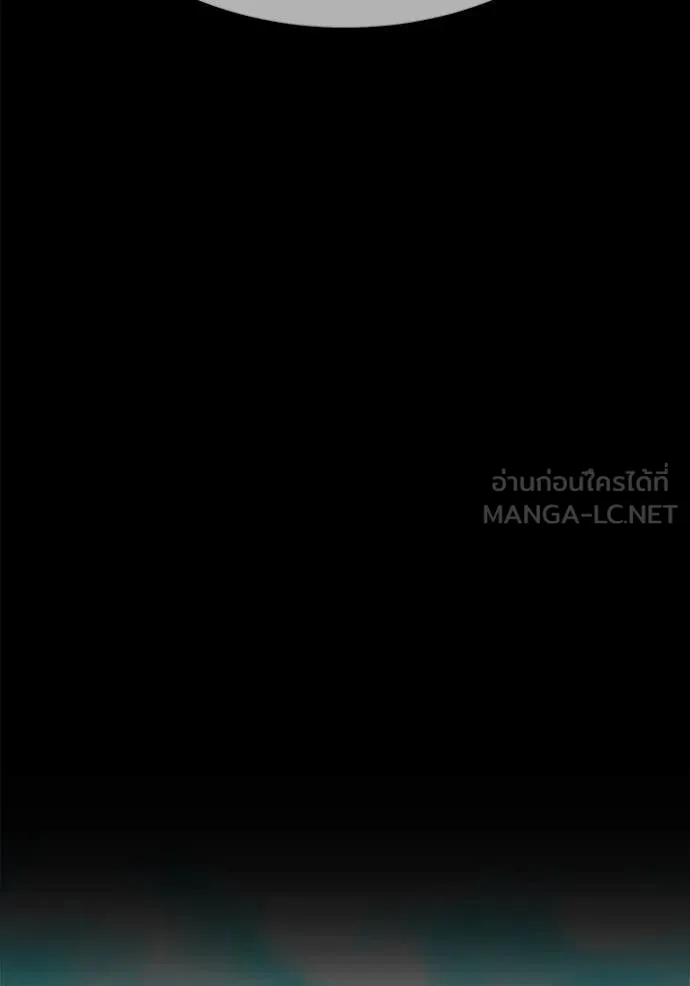 +99 Wooden Stick +99 ท่อนไม้พร้อมบวก ตอนที่ 170 page 332