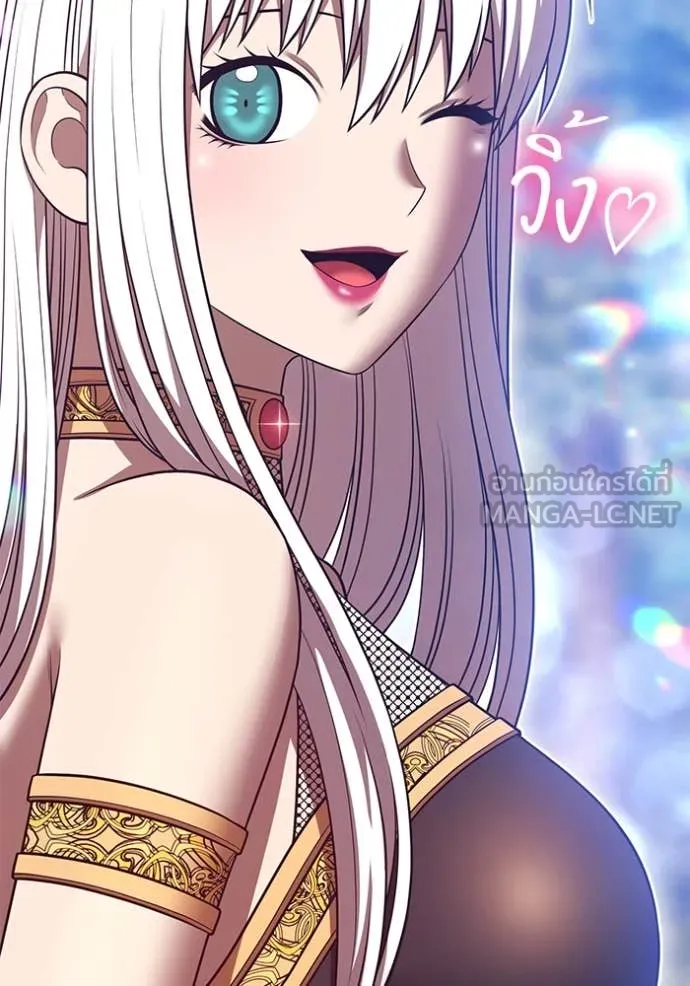 +99 Wooden Stick +99 ท่อนไม้พร้อมบวก ตอนที่ 170 page 334